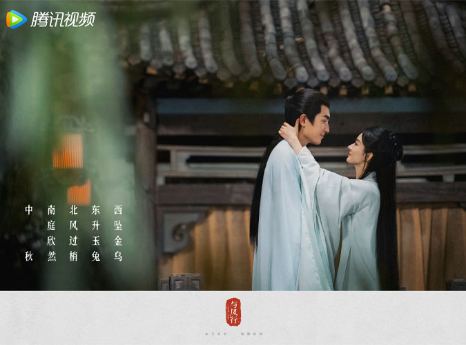 Top phim cổ trang Trung Quốc 2023 được mong chờ nhất 1
