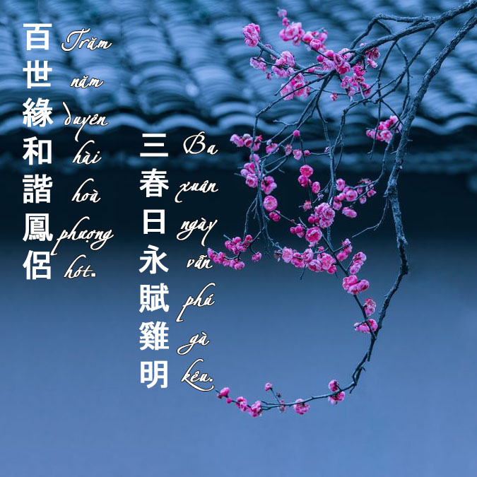 Câu đối chữ Hán về cuộc sống, tình yêu, gia đình, ngày Tết 3