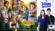 Tháng 5 này, đường đua rating càng thêm nhộn nhịp với những bộ phim Thái Lan hấp dẫn