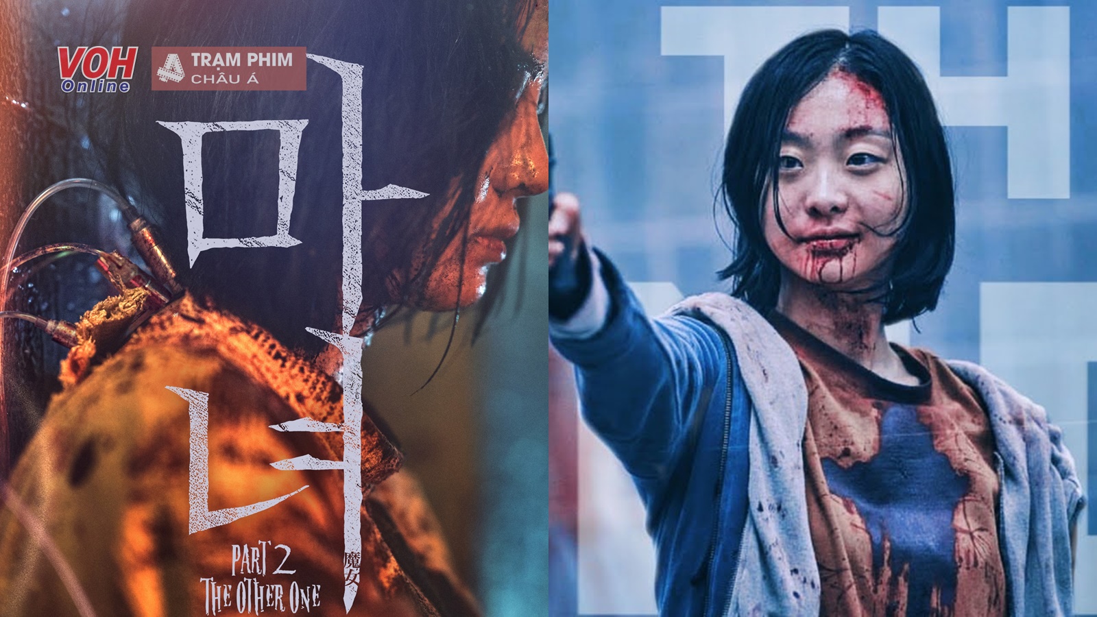 The Witch 2 vừa xác nhận ngày công chiếu đã gây tranh cãi: Kim Da Mi không còn là nữ chính, nội dung gắn mác 15+ liệu có phù hợp